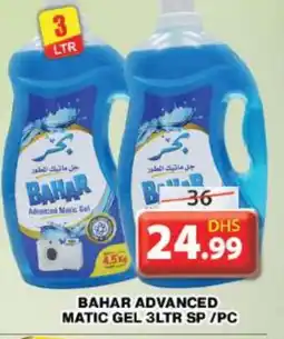 Grand Hyper Market BAHAR Detergent offer