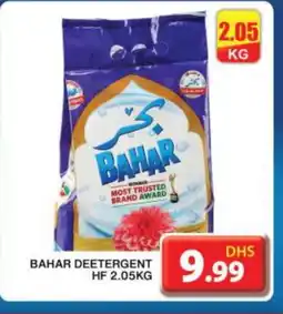 Grand Hyper Market BAHAR Detergent offer