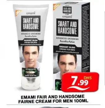 Grand Hyper Market EMAMI Face cream offer