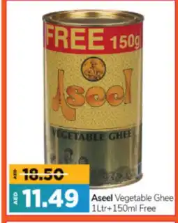 Al Madina Hypermarket ASEEL Vegetable Ghee offer