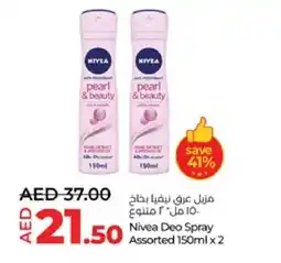 Lulu Hypermarket Nivea Shampoo / Conditioner offer