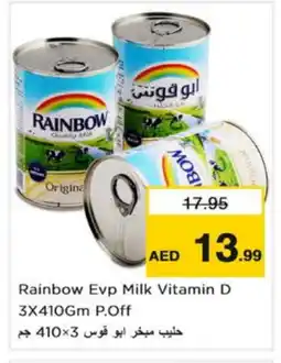 Nesto RAINBOW Evaporated Milk offer