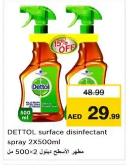 Nesto DETTOL Disinfectant offer