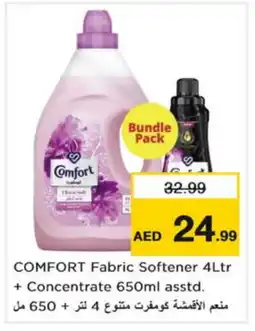 Nesto COMFORT Softener offer