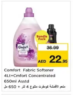 Nesto COMFORT Softener offer