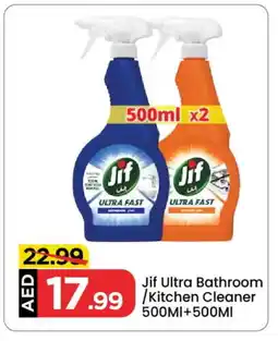 Mark & Save JIF Toilet / Drain Cleaner offer