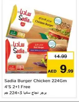 Nesto SADIA Chicken Burger offer