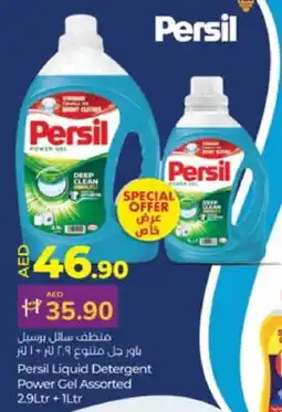 Lulu Hypermarket PERSIL Detergent offer