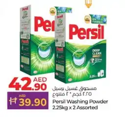 Lulu Hypermarket PERSIL Detergent offer