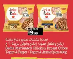 Lulu Hypermarket SADIA Beef offer