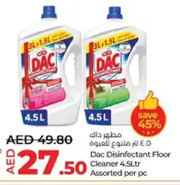 Lulu Hypermarket DAC General Cleaner offer