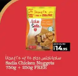 Lulu Hypermarket SADIA Chicken Nuggets offer