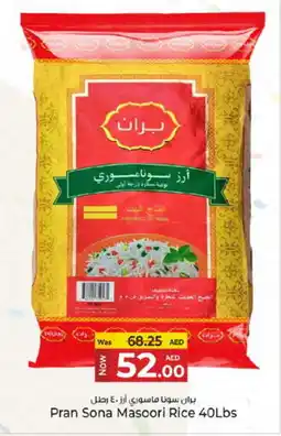 Kenz Hypermarket PRAN Masoori Rice offer