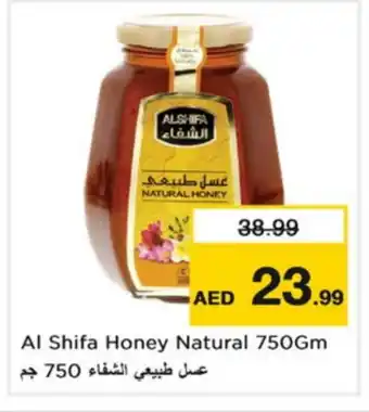 Nesto AL SHIFA Honey offer