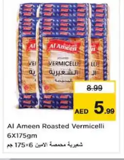 Nesto AL AMEEN Vermicelli offer