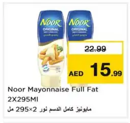 Nesto NOOR Mayonnaise offer