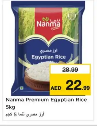 Nesto NANMA Egyptian / Calrose Rice offer