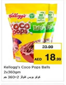 Nesto KELLOGGS Cereals offer