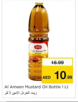 Nesto AL AMEEN Mustard Oil offer