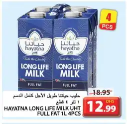 Grand Hyper Market HAYATNA Long Life / UHT Milk offer