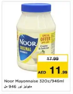 Nesto NOOR Mayonnaise offer