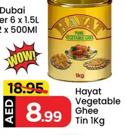 Mark & Save HAYAT Vegetable Ghee offer