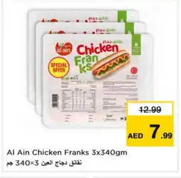 Nesto AL AIN Chicken Franks offer