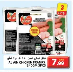 Grand Hyper Market AL AIN Chicken Franks offer