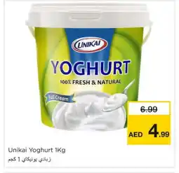 Nesto UNIKAI Yoghurt offer