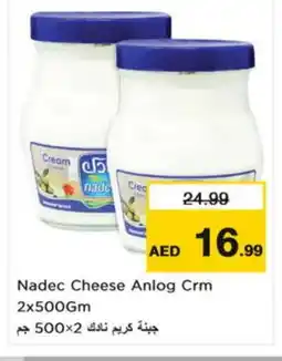 Nesto NADEC Cream Cheese offer