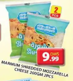 Grand Hyper Market MARMUM Mozzarella offer