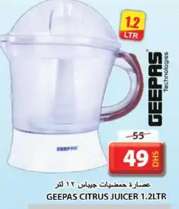 Grand Hyper Market GEEPAS Juicer offer