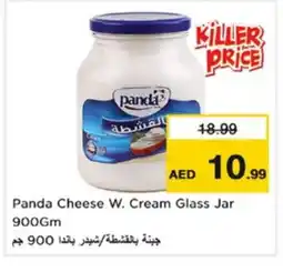 Nesto PANDA Cheddar Cheese offer