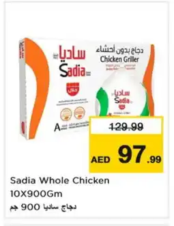 Nesto SADIA Frozen Whole Chicken offer