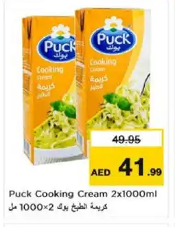 Nesto PUCK Whipping / Cooking Cream offer