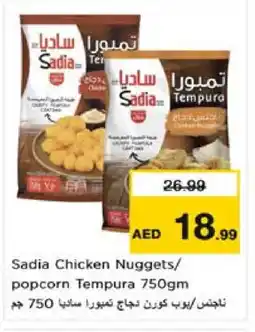 Nesto SADIA Chicken Nuggets offer