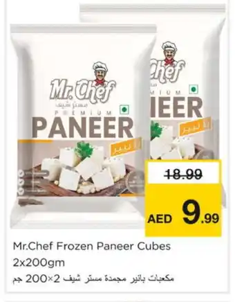 Nesto MR.CHEF Paneer offer