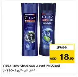 Nesto CLEAR Shampoo / Conditioner offer