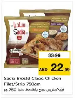 Nesto SADIA Chicken Strips offer