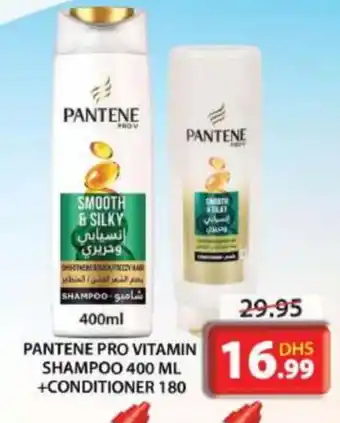 Grand Hyper Market PANTENE Shampoo / Conditioner offer