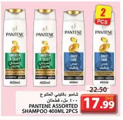 Grand Hyper Market PANTENE Shampoo / Conditioner offer