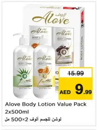 Nesto alove Body Lotion & Cream offer