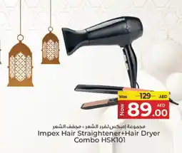 Kenz Hypermarket IMPEX Hair Appliances offer