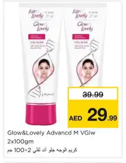 Nesto FAIR & LOVELY Face cream offer