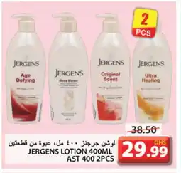 Grand Hyper Market JERGENS Body Lotion & Cream offer