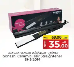 Kenz Hypermarket SONASHI Hair Appliances offer