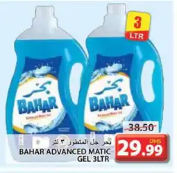 Grand Hyper Market BAHAR Detergent offer