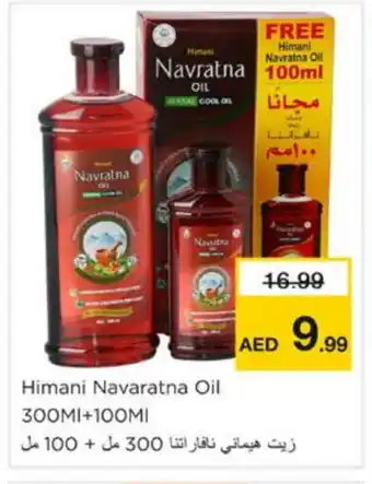 Nesto HIMANI Hair Oil offer