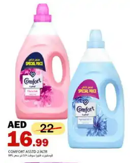 Rawabi Market COMFORT Softener offer