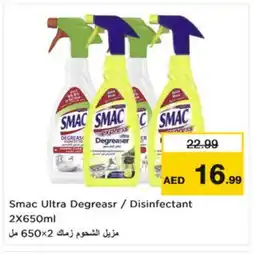 Nesto SMAC General Cleaner offer